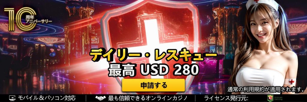 empire777